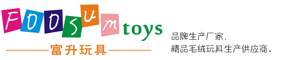 東莞市富升玩具有限公司